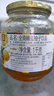 全南蜂蜜柚子茶1000g 韩国进口果酱 冲调饮品节日礼品 类目TOP 实拍图