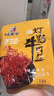川汉子灯影牛肉丝268g 五香味 独立小包装休闲小吃零食四川成都达州特产 实拍图