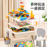 星涯优品积木桌儿童玩具拼装书架画板多功能游戏桌子男女孩3-6岁生日礼物 实拍图