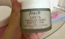 Fresh馥蕾诗莲花青春面膜30ml补水保湿护肤品 生日礼物送女友男友 实拍图