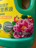 美乐棵植物通用营养液磷酸二氢钾花肥肥料绿萝发财树植物营养液500ML 实拍图