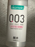 冈本（OKAMOTO）003人体润滑剂60ml 水溶性润滑液润滑油房事免洗夫妻成人情趣用品 实拍图