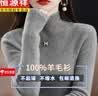 恒源祥100%纯羊毛衫女秋冬加厚打底衫毛衣百搭羊毛修身内搭半高领针织衫 杏色 XL 120-130斤 实拍图