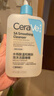 适乐肤（CeraVe）【油痘肌救星】水杨酸洗面奶473ml（男女士控油祛痘去黑头礼物） 实拍图