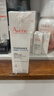 雅漾（Avene）【樊振东同款】专研舒缓保湿霜40ml*2补水敏肌特护乳液面霜秋冬 实拍图