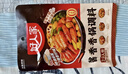 好人家麻辣香锅调料110g*3袋 家用干锅酱干锅底料调料麻辣香锅酱料 实拍图