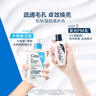 适乐肤（CeraVe）【油痘CP】水杨酸洁面473ml+PM乳60ml（祛痘控油提亮男女士套装） 实拍图