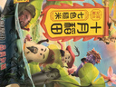 十月稻田 七色糙米 2斤 糙米饭 粗粮主食 新米 黑米 健身粥米 五谷杂粮米 实拍图