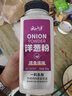 云山半洋葱粉500g大瓶装纯洋葱粉烤鱿鱼腌肉烧烤撒料去腥香辛料 实拍图