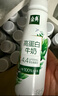 伊利金典4.4g高蛋白牛奶整箱 250ml*10瓶  礼盒装 实拍图
