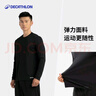 迪卡侬防紫外线T恤运动速干衣男跑步打底健身长袖户外上衣4925419 实拍图