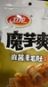 卫龙魔芋爽辣条休闲小零食麻酱素毛肚魔芋爽大礼包850g/袋 实拍图