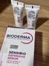 BIODERMA 贝德玛特护精华舒妍精华乳舒缓泛红修护补水敏感肌可用 30ml 实拍图