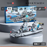 尚韵航空母舰乐高积木玩具儿童拼装军事模型男孩女孩生日礼物6-8-12岁 实拍图