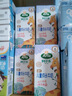 阿尔乐德国原装进口 儿童成长牛奶 200ml*24盒 高钙维生素A&D纯牛奶早餐 实拍图