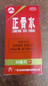 京东大药房 玉林 旗舰店 正骨水(附喷头)30ml*3盒 活血祛瘀 舒筋活络 消肿止痛 用于跌打损伤 实拍图