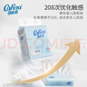 可心柔（COROU）抽纸 婴儿柔纸巾 3层M码120抽*5包 云柔巾 保湿纸巾  乳霜纸 实拍图