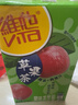 维他奶维他苹果味绿茶饮料绿茶饮品250ml*24盒 整箱果味茶饮料 家庭聚会 实拍图