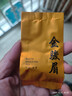 尔娅贝金骏眉特级正宗2025新茶浓香型红茶武夷山茶叶黄芽罐装 [靠谱好茶一只做回头客] [特级金骏眉]试用装一包 实拍图