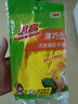 3M橡胶手套 1双装中号薄巧型防水防滑家务清洁手套 厨房洗衣 柠檬黄 实拍图