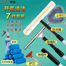 斯图擦玻璃神器玻璃刮水器伸缩杆 家用延长涂水器擦窗擦玻璃工具 2.4米伸缩7件套开荒清洁套装 实拍图