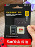 闪迪（SanDisk）256GB TF(MicroSD)内存卡 4K极速金卡A2 V30 U3行车记录仪 运动相机无人机 监控存储卡 读190MB/s 实拍图