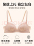 曼妮芬朱珠同款舒适无钢圈文胸女蕾丝内衣本命年红内衣 110 肤色（花月美人） 75A 实拍图