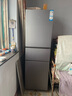 海尔冰箱家用三开门风冷无霜双开门超薄一新等级能效冰箱小型小冰箱制冰冷柜以旧换新冰箱补贴 226升三门一级能效新品上市 实拍图