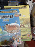十万个为什么注音版礼盒装全套40册官方正版童书6-12岁少年儿童出版社漫画科普百科全书儿童绘本一年级十万个为什么幼儿版3-6岁亲子共读幼儿园睡前故事书小学生二三年级课外阅读必读书籍京东自营寒暑假图书单 实拍图