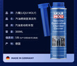力魔（LIQUI MOLY）德国原装进口 汽油气门清洗剂/燃油宝/汽油添加剂 150ml 汽车用品 实拍图