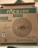 雷士（NVC）LED灯盘吸顶灯替换灯芯磁吸灯板圆形贴片40瓦三色光-全光谱-Ra97 实拍图