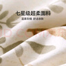 LOVO罗莱家纺 倍·蓬松A类抗菌纤维春秋被3.6斤200*230cm米色 实拍图
