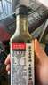 护国岩中华老字号一年特级黑豆酱油0添加非遗古法生抽老抽海鲜酱油275ml 实拍图