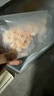 美加佳生北极甜虾仁 无冰净重300g 刺身级 解冻即食 软糯香甜 海鲜水产 实拍图