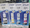 爱普生 EPSON T06E1-4墨水 009墨水 四色墨水套装 适用L15158/L15168/6558/L6578打印机墨水（单位：支）4色 实拍图
