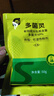 史丹利（STANLEY）多菌灵花药多菌菌灵杀菌剂花卉百菌清白粉兰花黑斑病专用药50g 实拍图