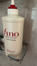 FINO芬浓【丁禹兮同款】透润美容液洗护套装550ml*2 修护烫染受损滋养 实拍图