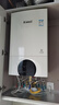 林内（Rinnai）全屋零冷水恒温燃气壁挂炉Wifi智控采暖两用热水器家用地暖锅炉RBS-24C66L(L) 实拍图