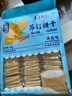 巨浪大切（EDOpack） 海盐味苏打饼干1Kg/袋 营养早餐 礼品 团购送礼 实拍图