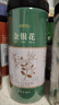 修年堂金银花80克 菊花罗汉果牛蒡根决明子胖大海枸杞子 泡水花草茶凉茶 实拍图
