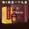 汤沟 世藏一代 浓香型白酒 42度 500ml*1瓶 单瓶装 热门商品 送礼 实拍图