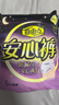 自由点安睡裤 超薄安全裤 裤型卫生巾套装M-L码10条2包 京东自营 实拍图