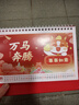 菲华2026年马年企业台历定制挂历印刷公司台历定做日历订做周历订制年历商务办公广告设计制作创意定制 【1】马年大吉特价款 实拍图