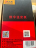 胜利仪器（VICTOR）电子温度计带探头 高精度数字温度表 热电偶K型数显测温仪 VC6801 实拍图
