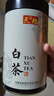 天旭白茶安吉 茶叶绿茶 2025新茶春茶茗茶 明前特级珍惜白茶罐装250g 实拍图