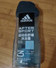 阿迪达斯（adidas）男士沐浴露洗发水洗面奶三效合一 游泳去氯 保湿运动后舒缓250ml  实拍图
