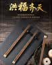 实木筷子家庭用鸡翅木/红檀木筷新款防滑家用无漆无蜡圆顶福快子 鸡翅木-圆顶福5双 实拍图