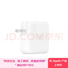 Apple/苹果 70W USB-C充电器 type-c充电器苹果笔记本充电器 macbook充电器笔记本快充原装 实拍图