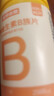 诺特兰德 多种维生素B族片【72片/瓶】 维b1b2b6烟酸叶酸泛酸牛磺酸 实拍图