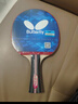 蝴蝶3星级乒乓球拍双面反胶5层合板兵拍TBC-302-横拍/单只 附拍套 实拍图